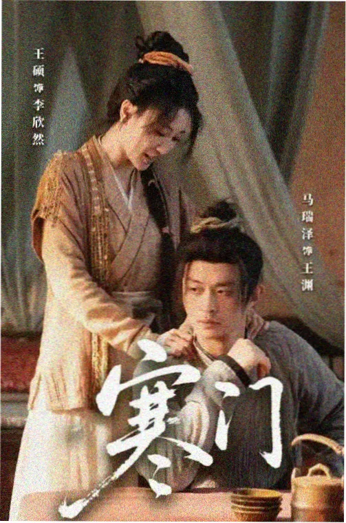 剧情长篇分区封面